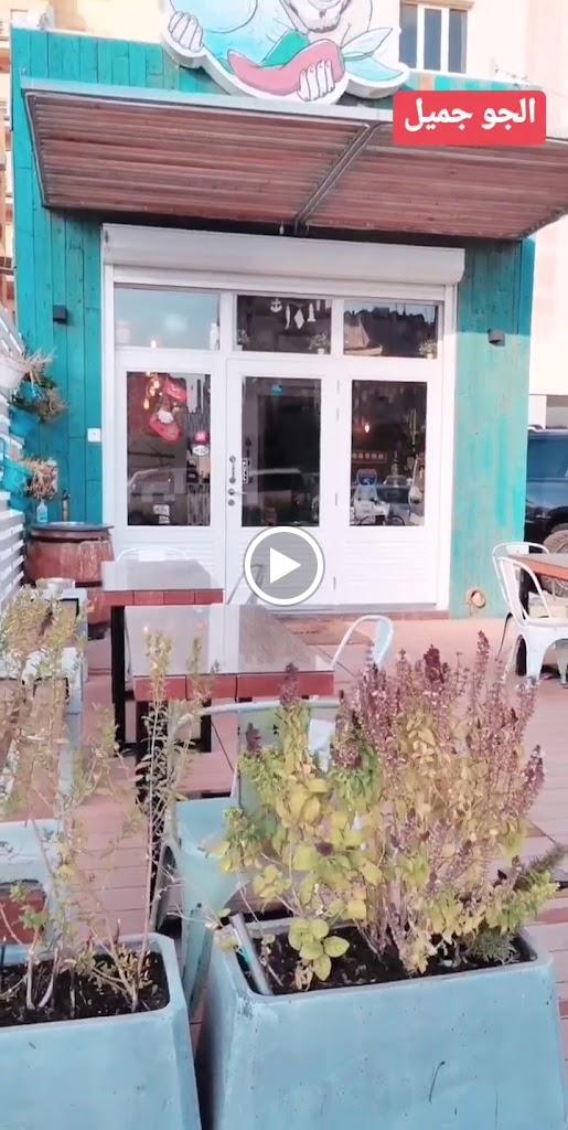 Fish store
