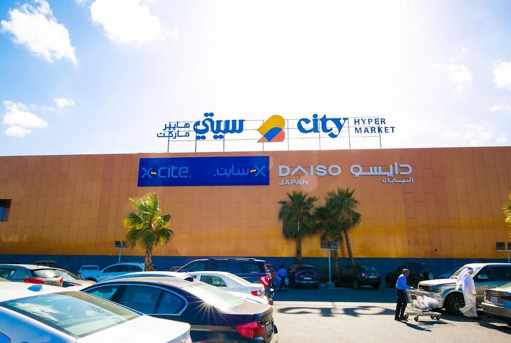 City Hypermarket