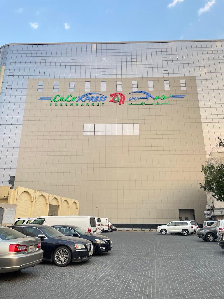 LuLu Xpress Fresh Market - Alqibla