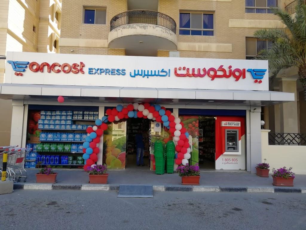 Oncost Express Salmiya Block 10