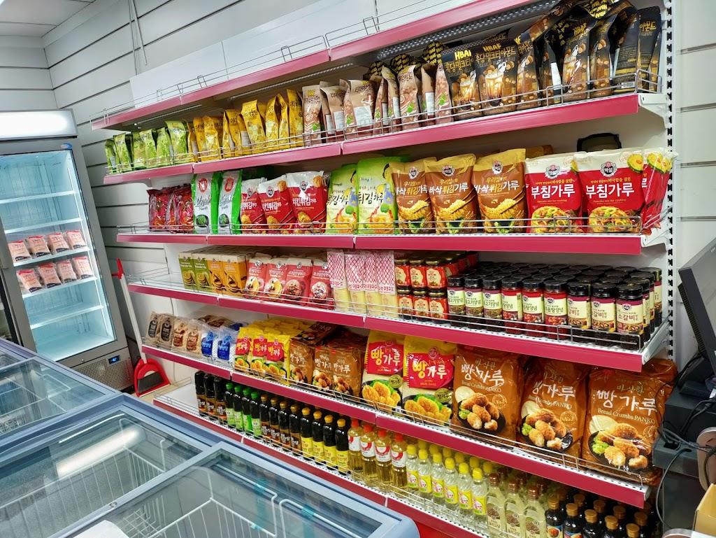 Dragon Asian Mart