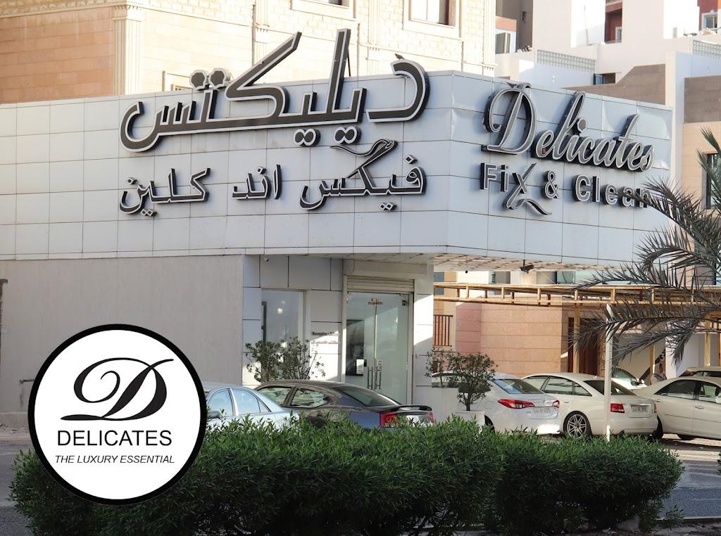 Delicates Fix & Clean - Salmiya, Kuwait