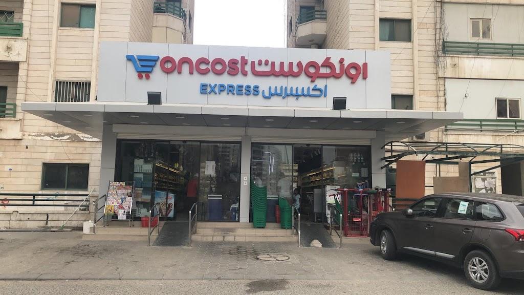 Oncost Express Salmiya Block 12