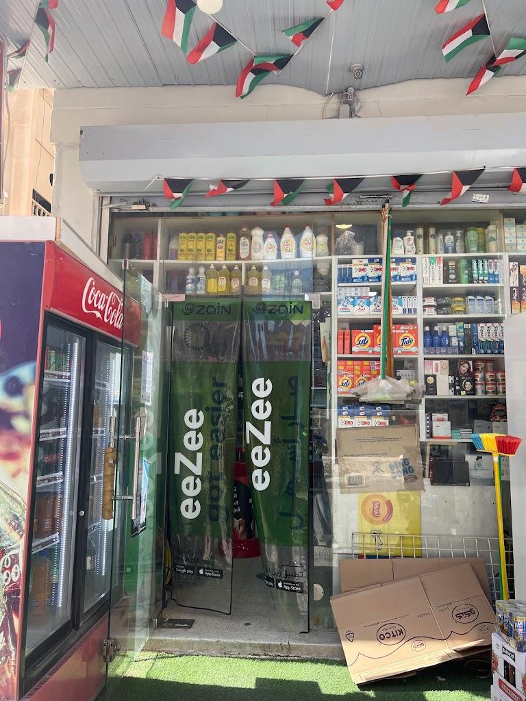plsen grocery storeبقالة بلسن