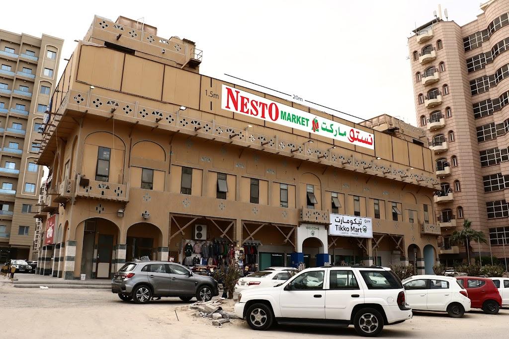 Nesto Market Mahboula-D