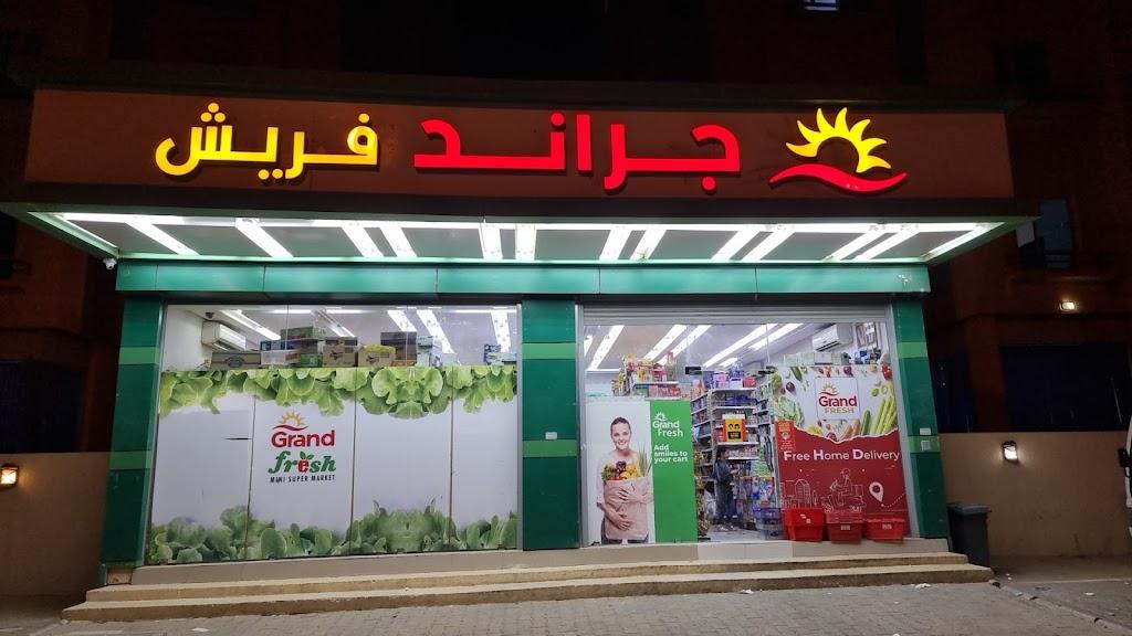 Grand Fresh Abu Halifa
