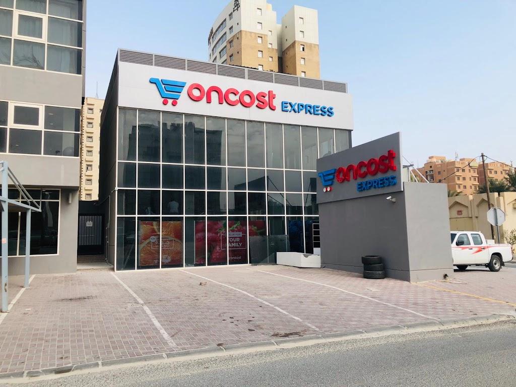 Oncost Express Mahboula