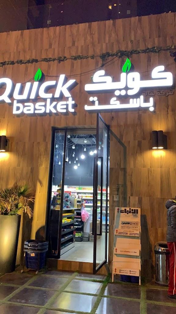 Quick Basket Grocery store