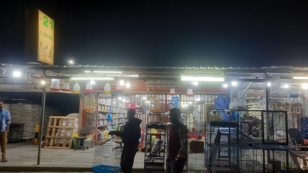 Pet Food Market shop 21