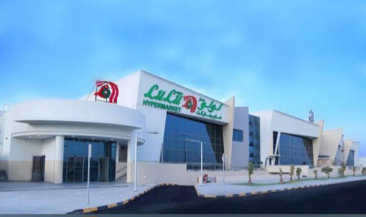 LuLu Center Hypermarket - Jahra Mall