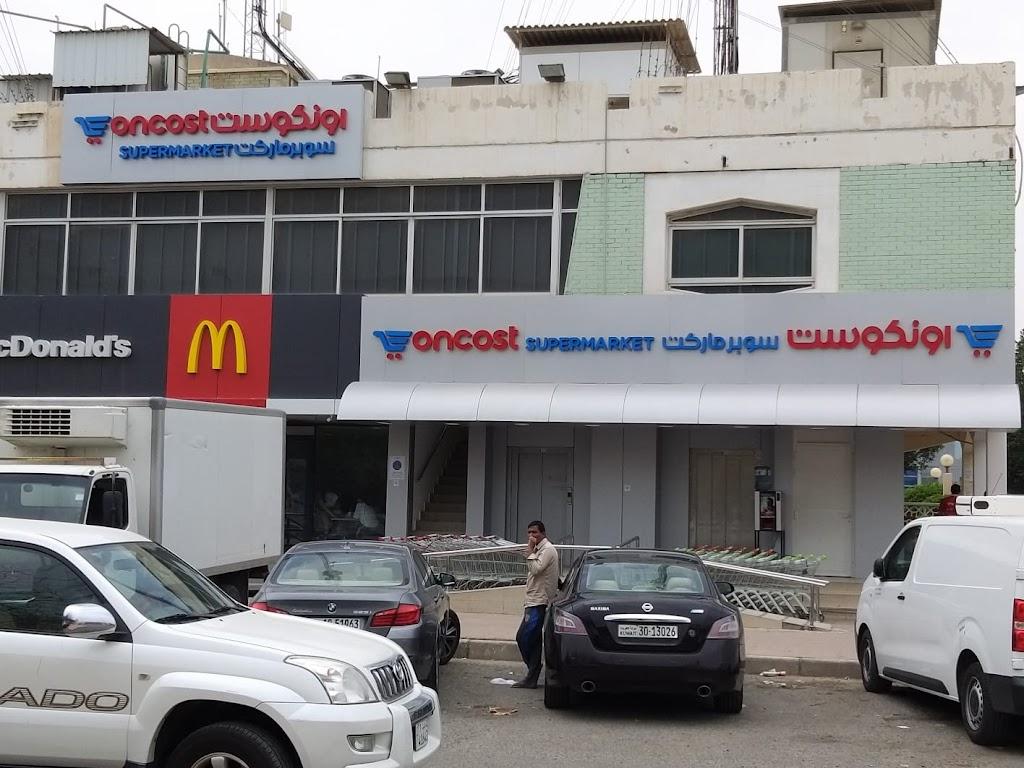Oncost Supermarket Salwa