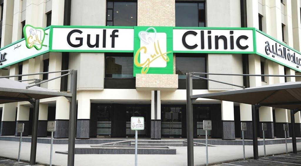 Gulf Clinic Advanced Dental Care