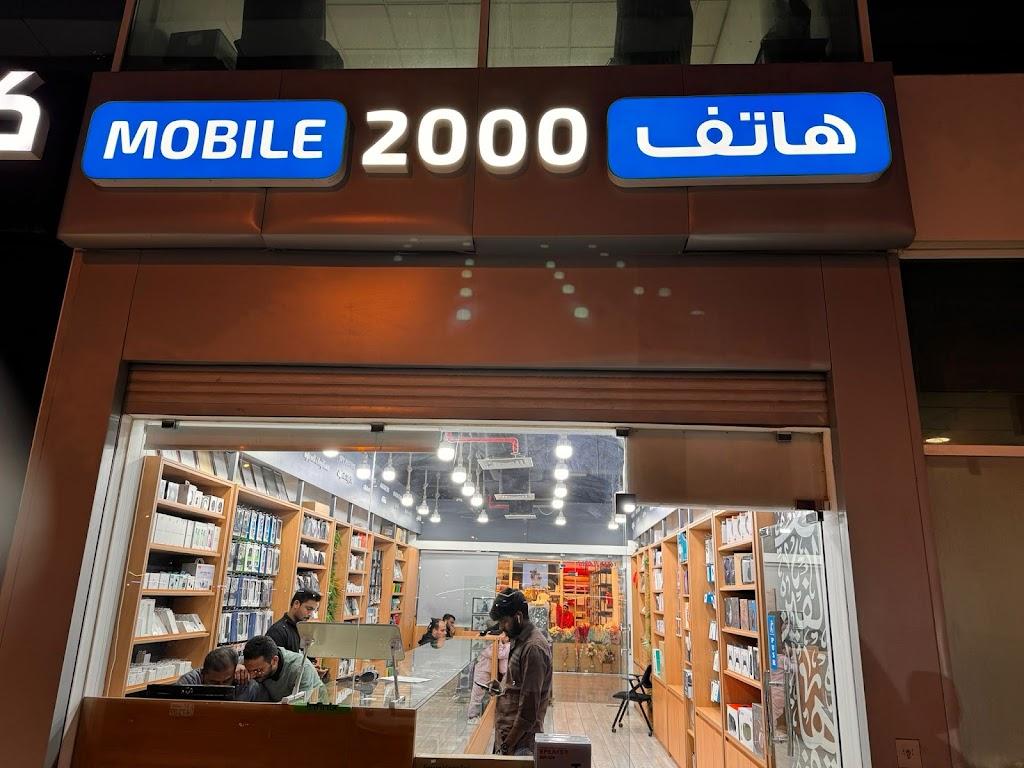 Mobile2000