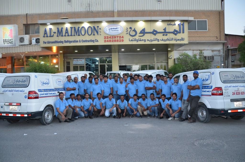 Al-Maimoon Al-Kuawaitiyyah Air Conditioning & Refrigeration Co. W.L.L