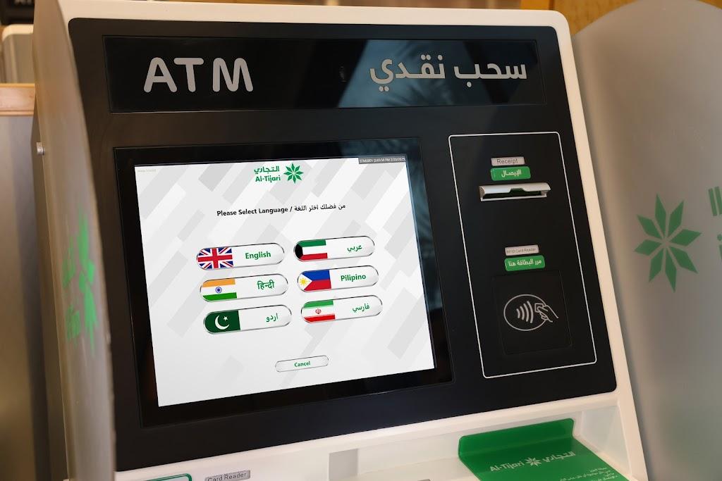 Commercial Bank of Kuwait ATM