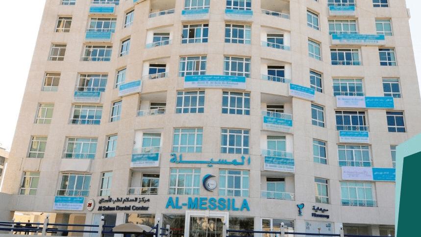 Al-Messila - Al Salam Hospitals