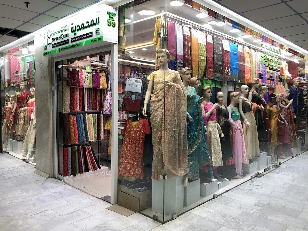 Mohammadi saree house