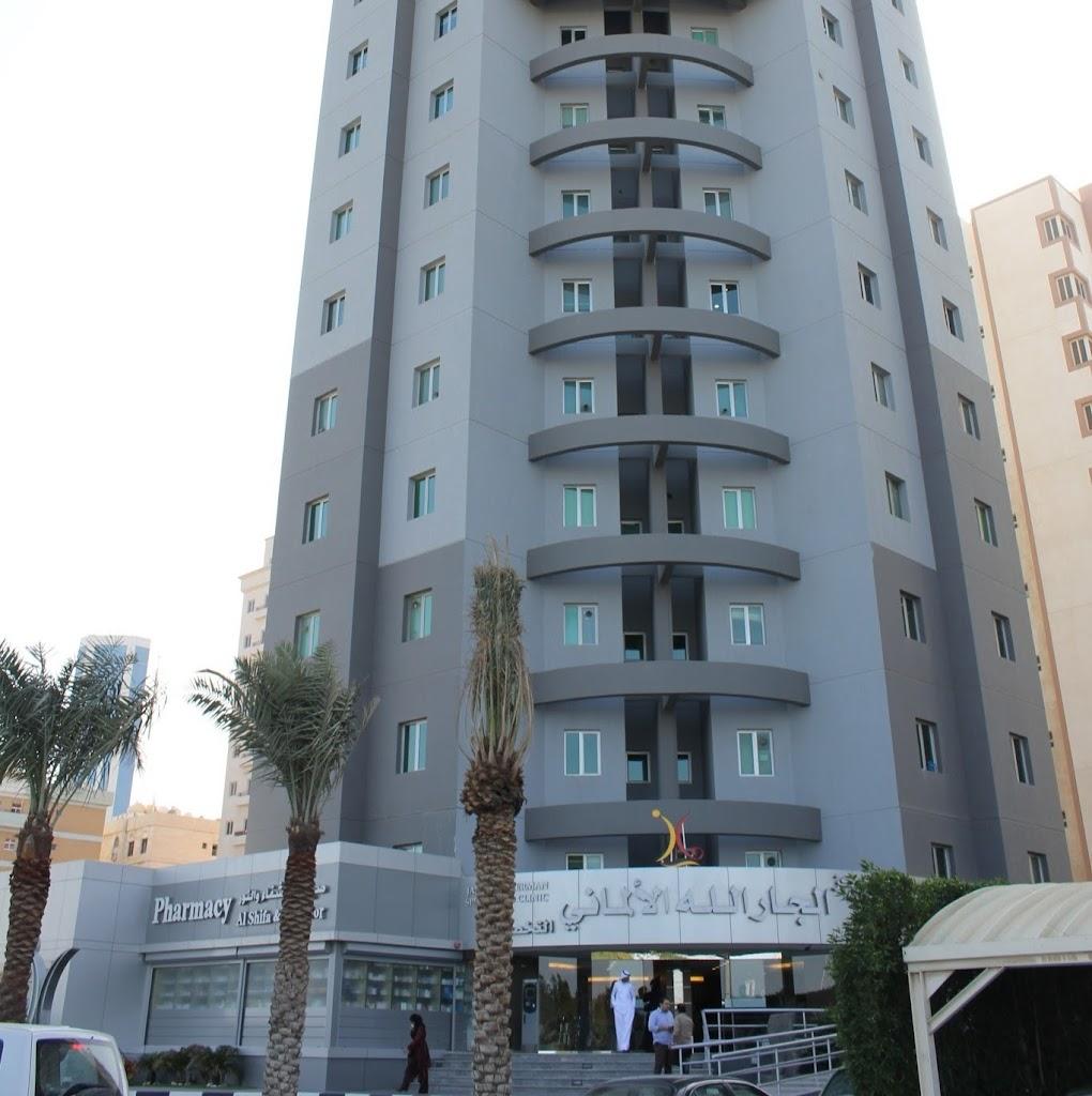 Jarallah German Specialized Clinic