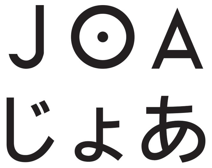 JOA HAMRA