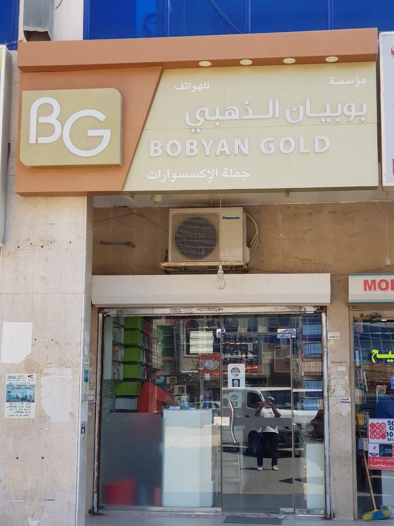 Bobyan Gold Mangaf