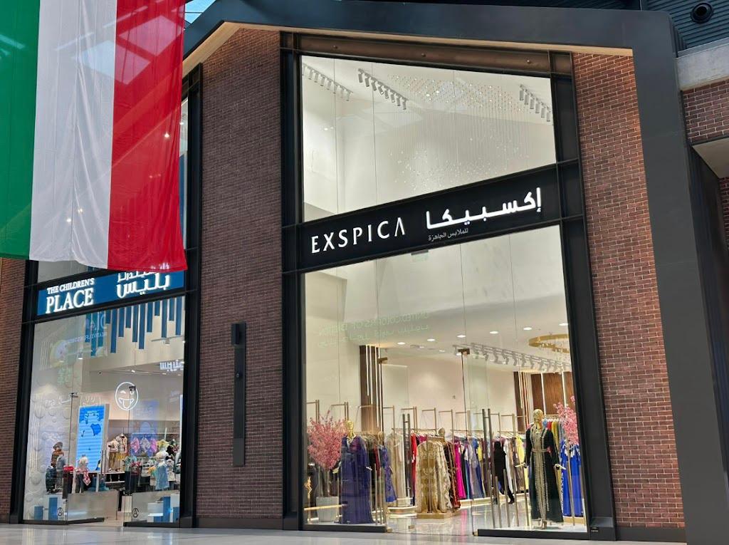 Exspica boutique اكسبيكا