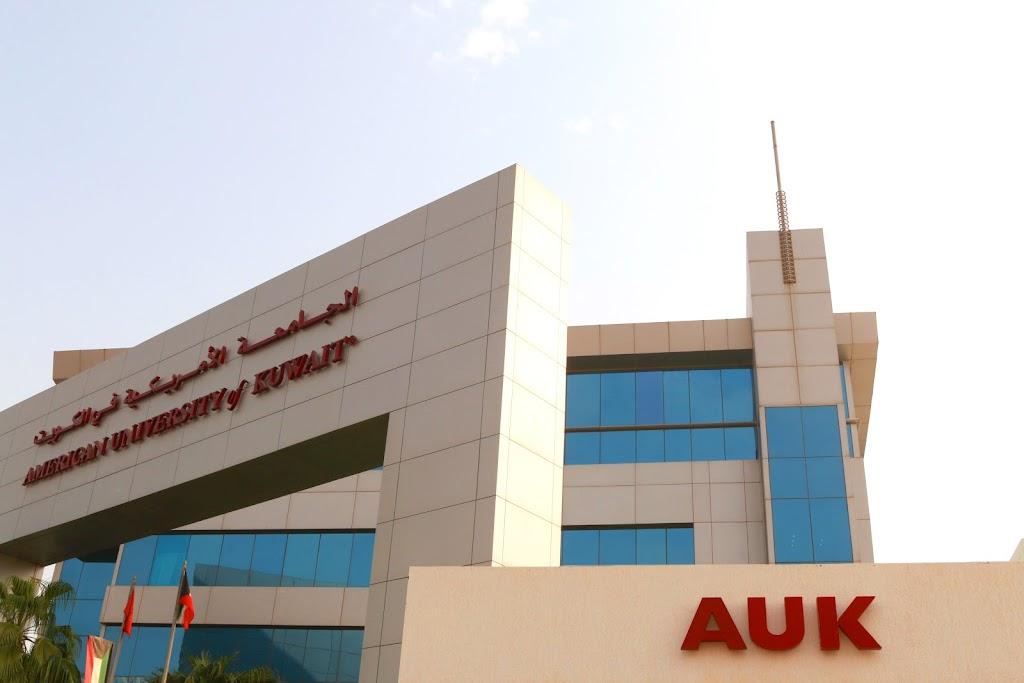 American University of Kuwait
