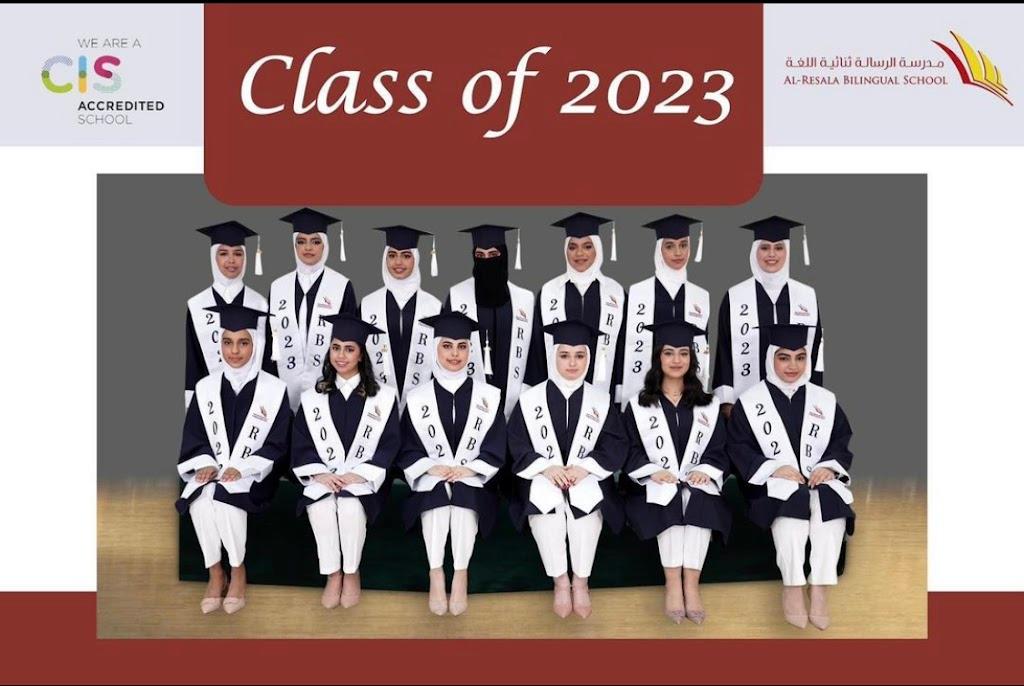 Al Resala Bilingual School