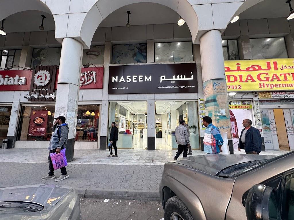 NASEEM PERFUME FARWANIYA