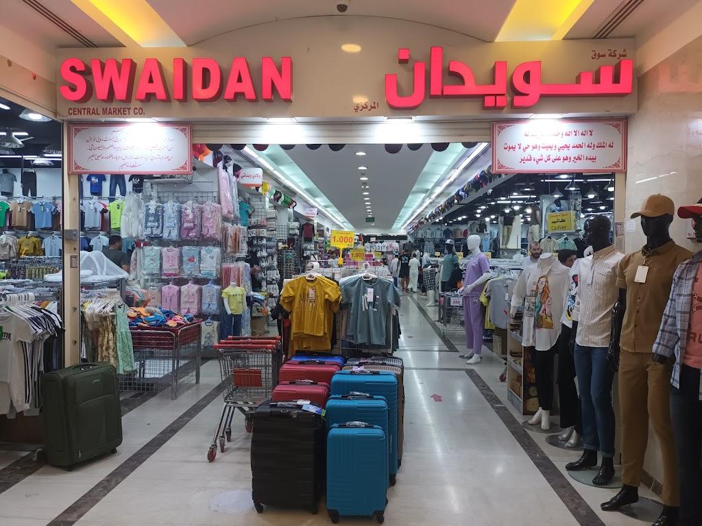 Awtad Complex