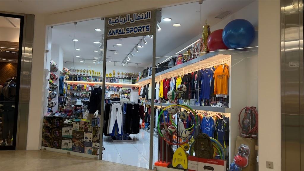 Anfal Sports