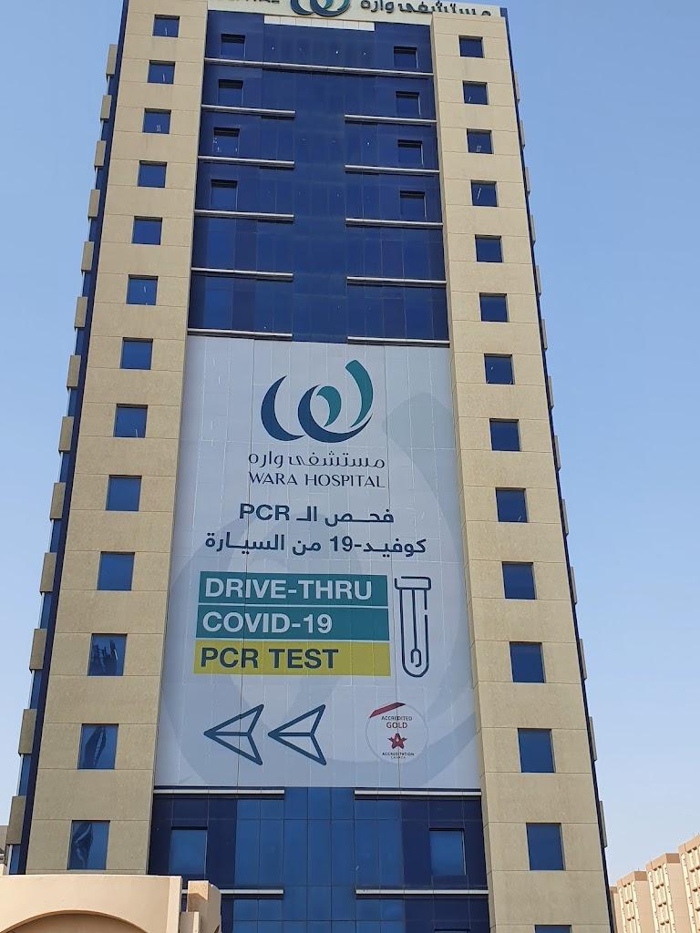 WARA Hospital