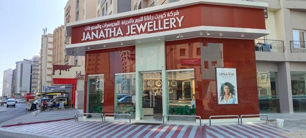 KUWAIT JANATHA JEWELERY RETAIL COMPANY