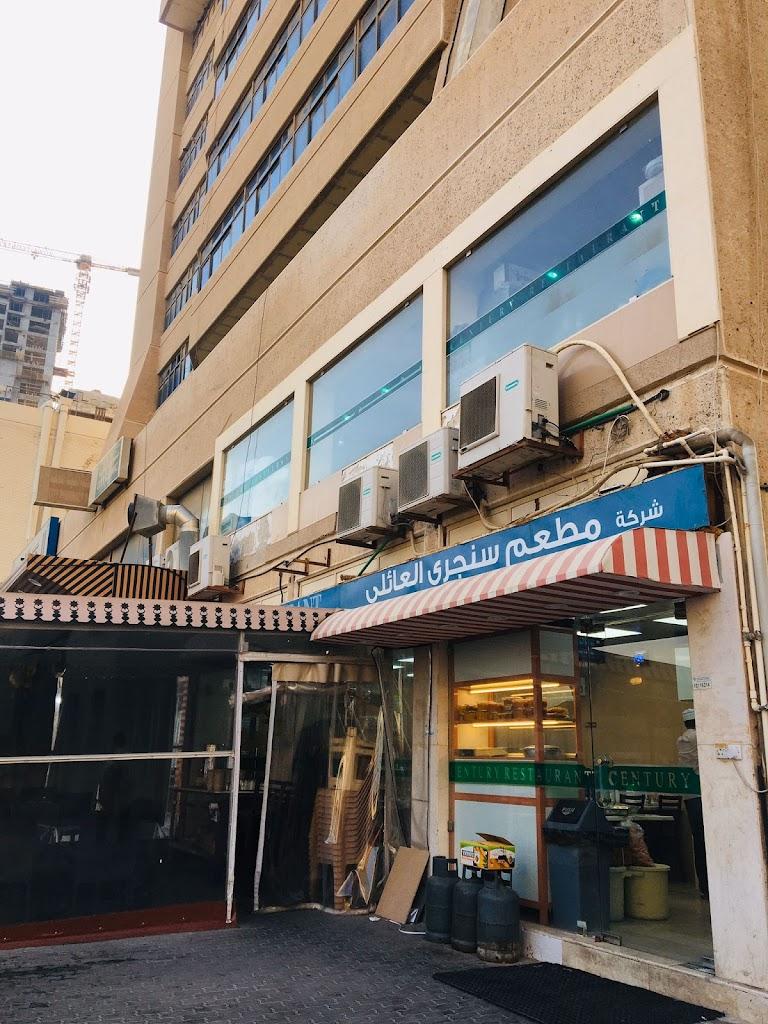 CENTURY RESTAURANT