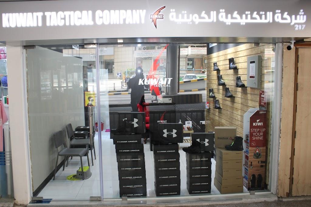 Kuwait Tactical Company