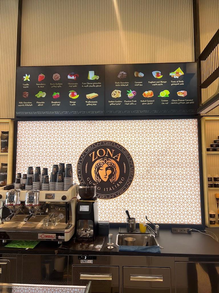 Zona Cafe زونا كافيه