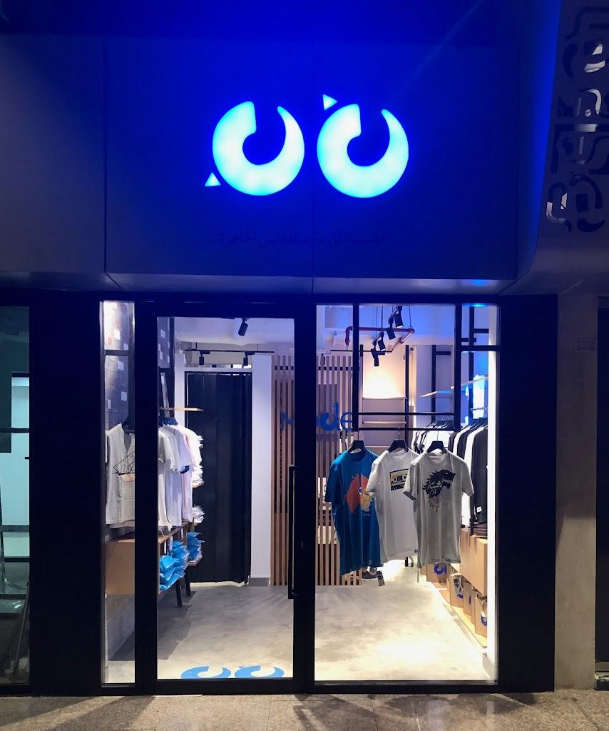 Mode Outfits - B8 Mall