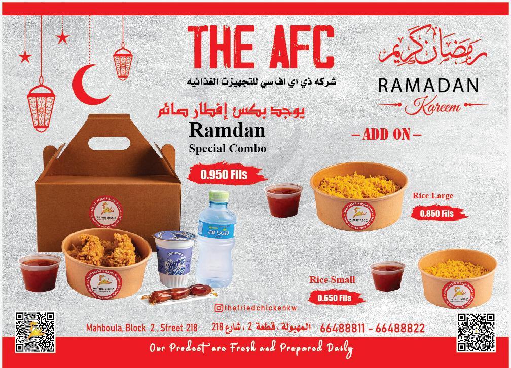 AFC Restaurant