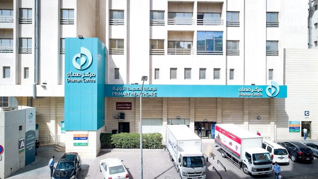 Dhaman Centre for Primary Healthcare (Farwaniya)