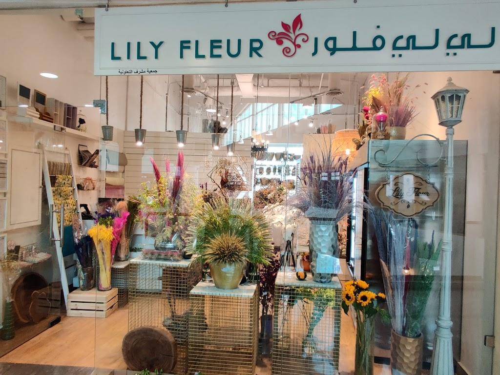 Lily Fleur Flower Boutique and School
