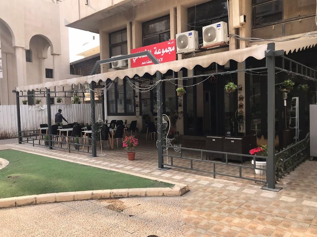 Maward Restaurant Kuwait مطعم ومقهي ماورد