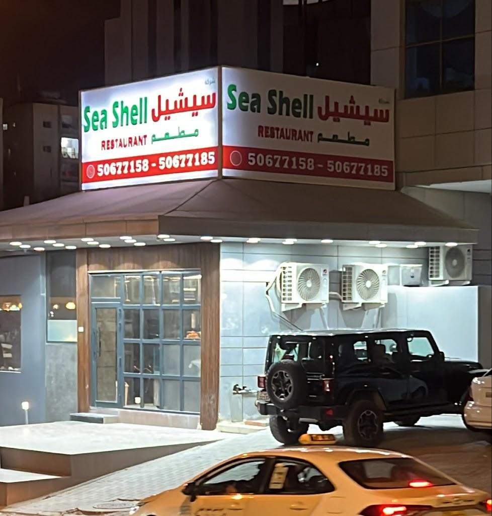 SEA SHELL RESTAURANT