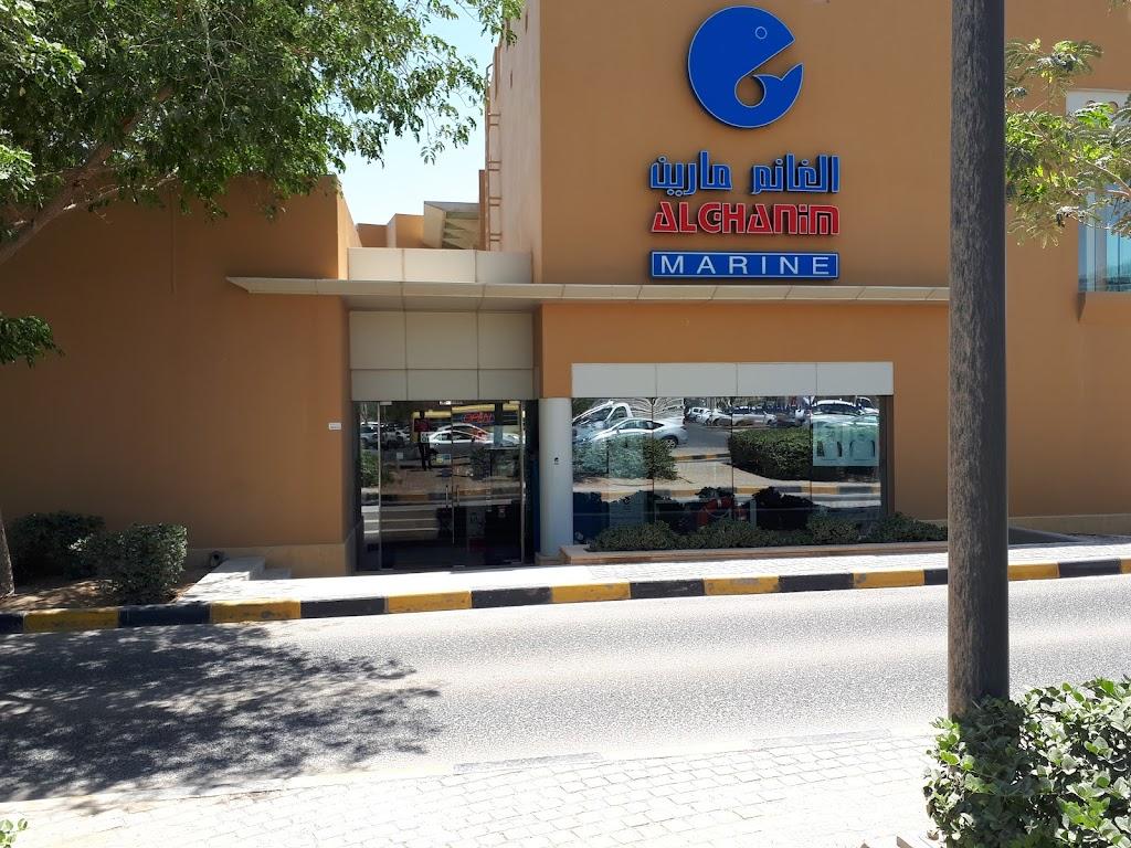 Alghanim Marine Co. For Marine Instruments And Equipments