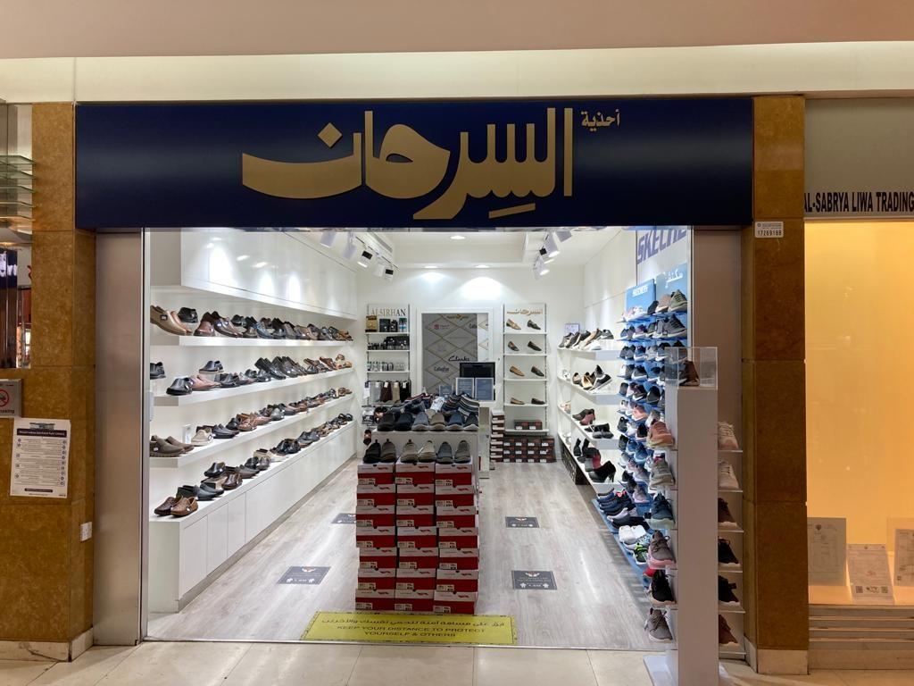 Al Sirhan Shoes - Jahra Awtad
