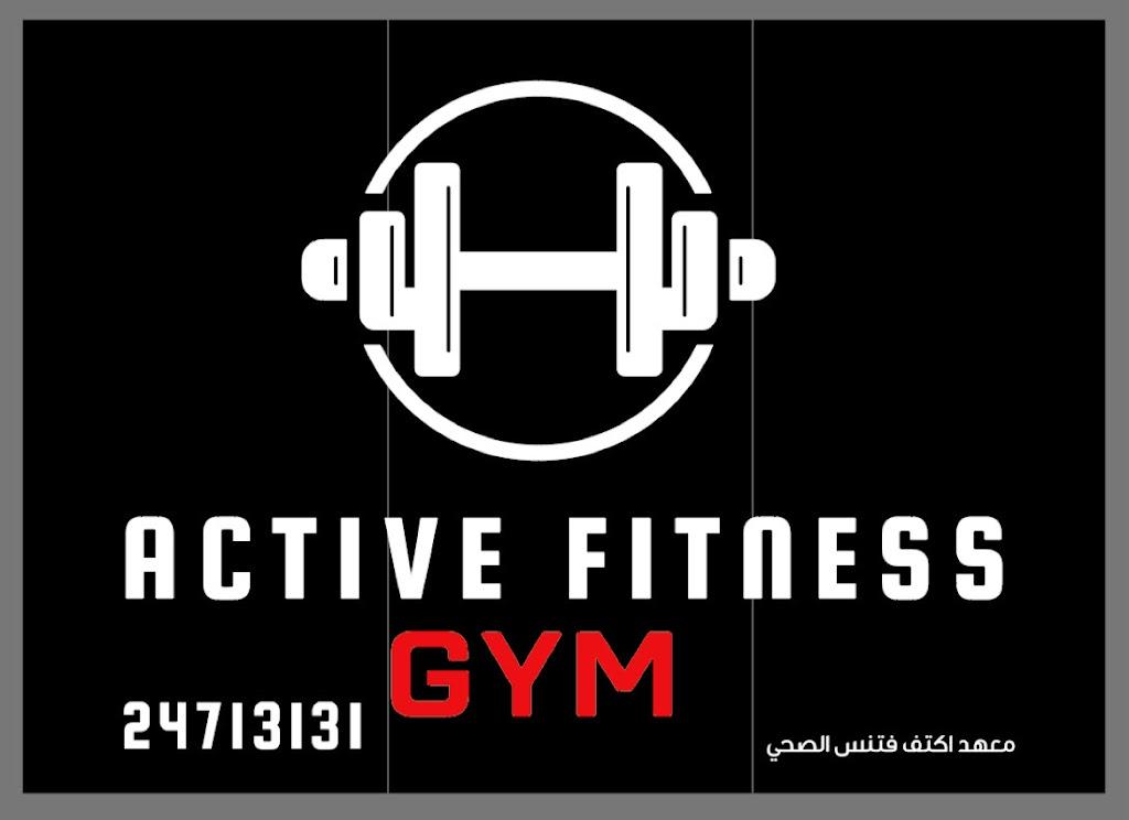 Active fitness gym