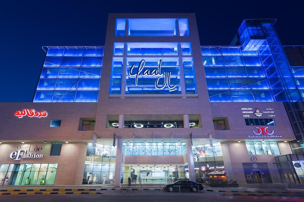 Yaal Mall