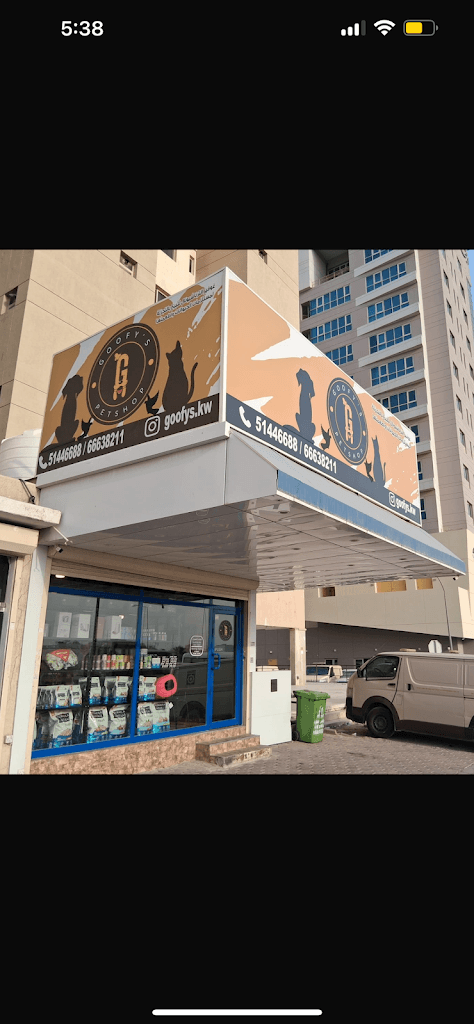 Goofy’s Pet Shop - Mahboula