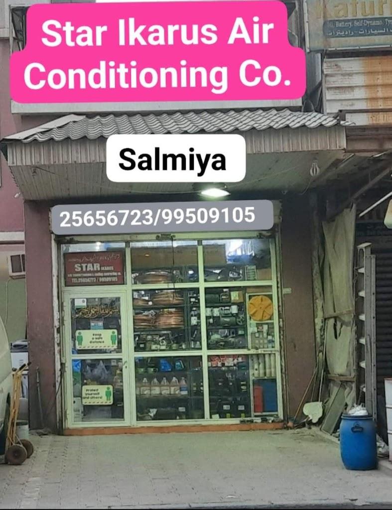 Star Ikarus Air Conditioning and Contracting Co.