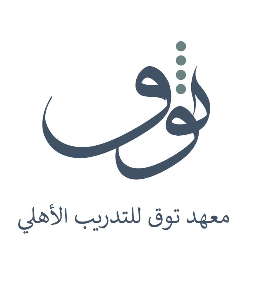 Toug Institute