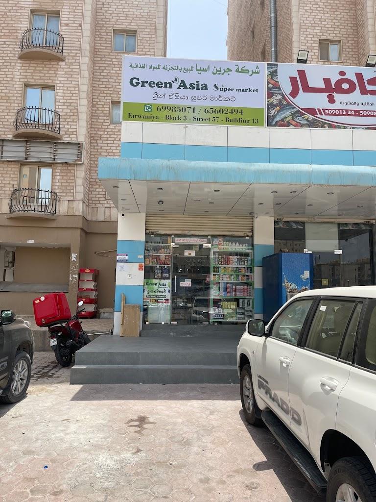 Green Asia Supermarket