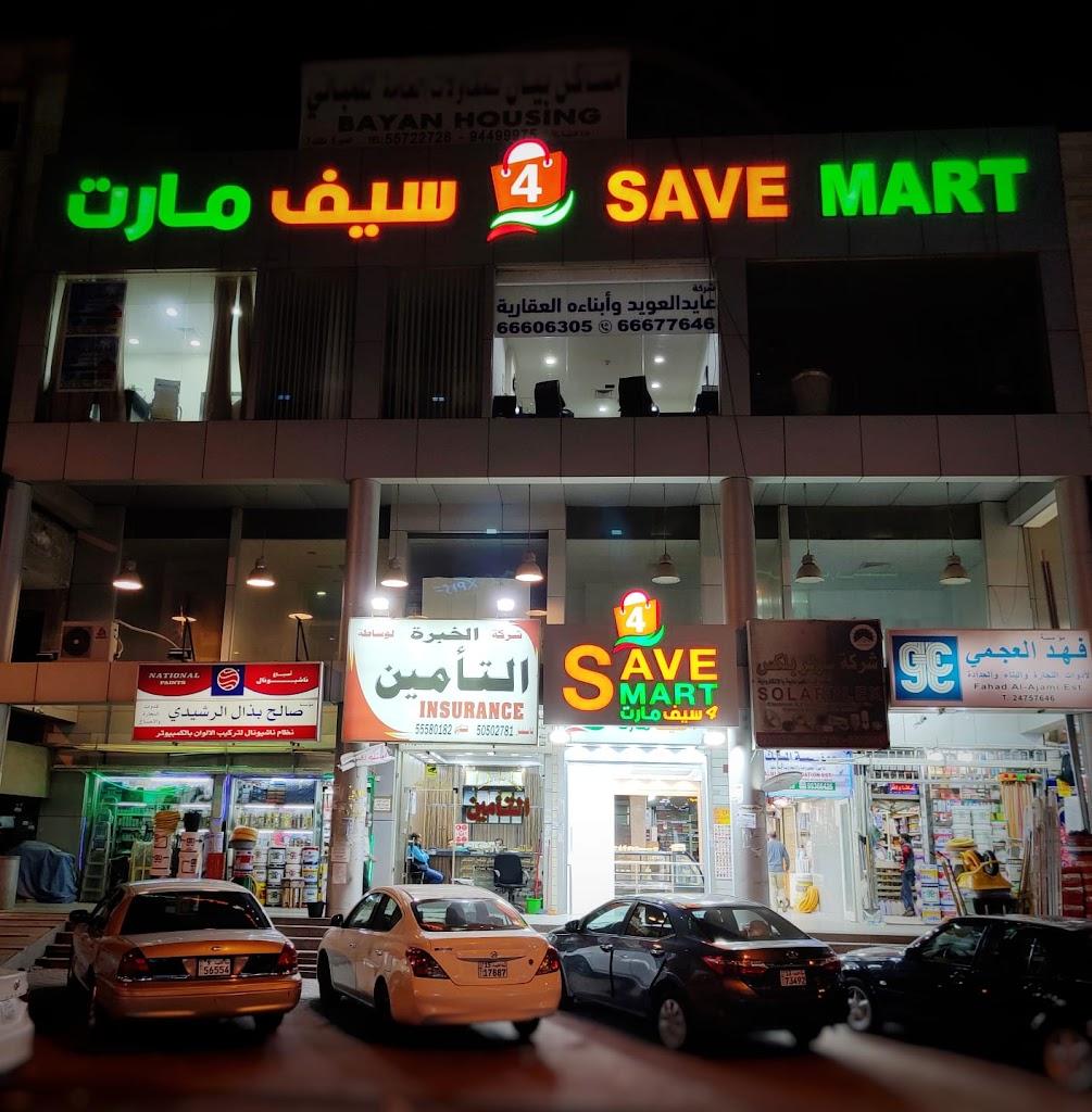 Save Mart